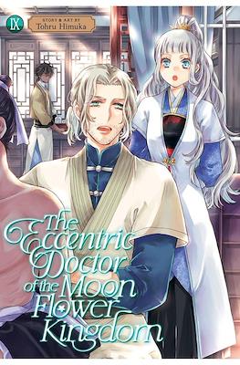 The Eccentric Doctor of the Moon Flower Kingdom (Softcover 176 pp) #9