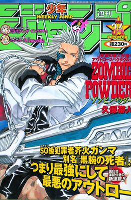 Weekly Shōnen Jump 1999 #34