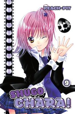 Shugo Chara (Softcover) #9