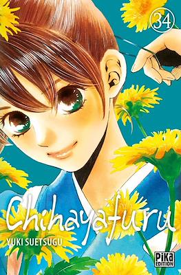 Chihayafuru (Broché) #34