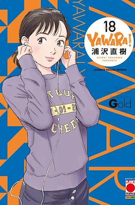 Yawara! Ultimate Deluxe Edition #18