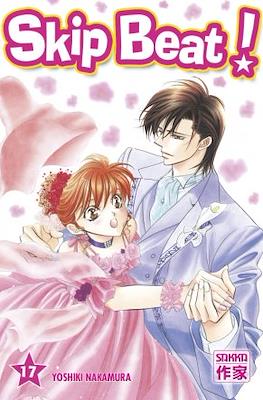 Skip Beat! #17