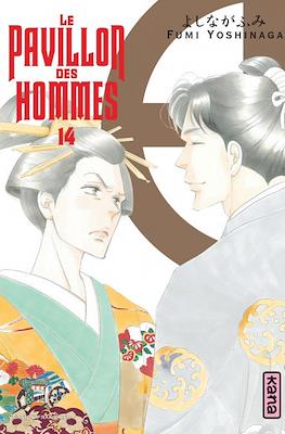 Le pavillon des hommes #14