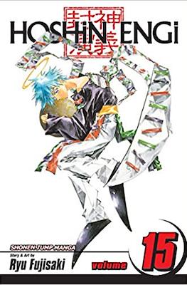 Hoshin Engi (Softcover) #15