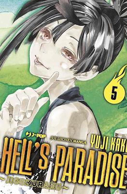 Hell's Paradise - Jigokuraku #5