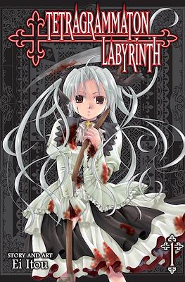 Tetragrammaton Labyrinth