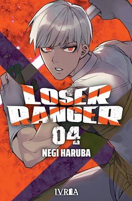 Loser Ranger (Rústica con sobrecubierta) #4