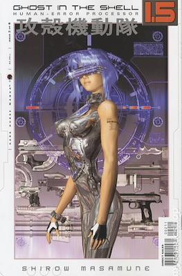 Ghost in the Shell 1.5: Human-Error Processor #2