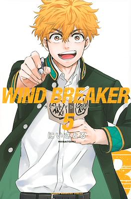 Windbreaker ウィンドブレイカー #5