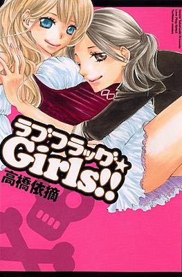 ラブフラッグ★Girls!! (Love Flag Girls!!)