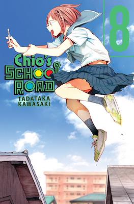 Chio's School Road (Digital) #8