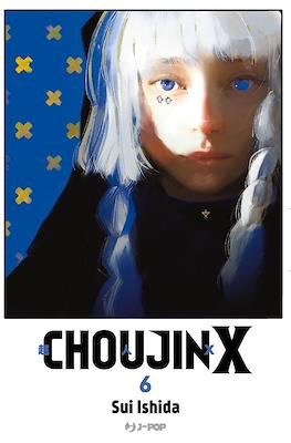 Choujin X #6