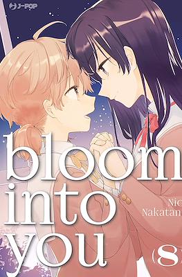 Bloom into you #8