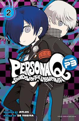 Persona Q Shadow of the Labyrinth (Side P3) #2