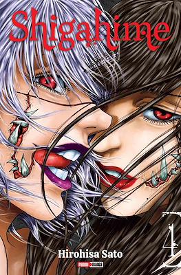 Shigahime (Rústica con sobrecubierta) #4