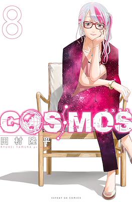 Cosmos コスモス #8
