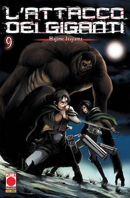 Generation Manga #9