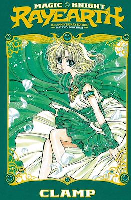 Magic Knight Rayearth Part 2 #3