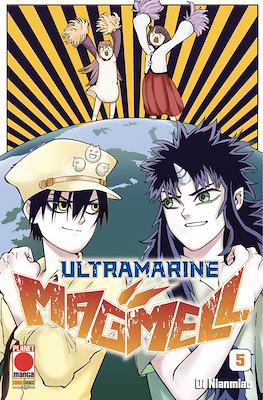 Manga Mystery #27