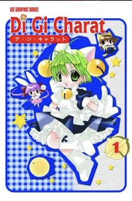 Di Gi Charat #1