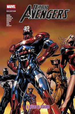 Marvel Modern Era Collection