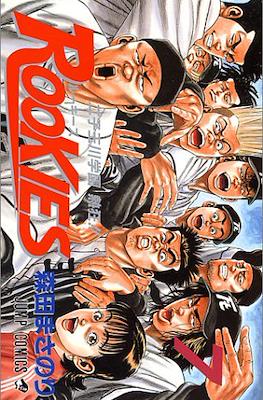 Rookies #7