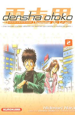 Densha Otoko (Kurokawa)