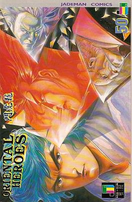 Oriental Heroes #50