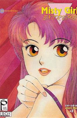 Misty Girl Extreme #2