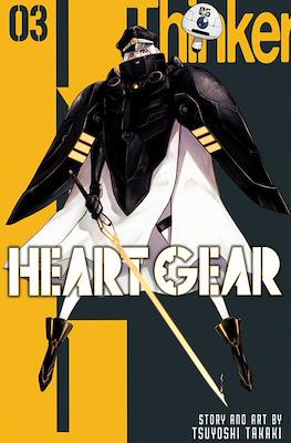 Heart Gear #3
