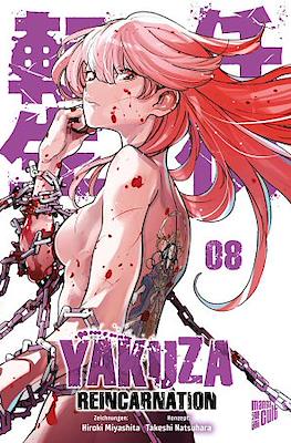 Yakuza Reincarnation #8