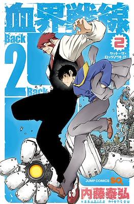血界戦線 Back 2 Back Kekkai Sensen #2