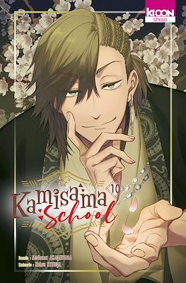Kamisama School #10