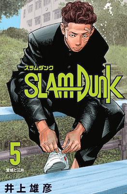 Slam Dunk - スラムダンク #5