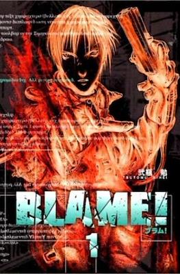 Blame! #1