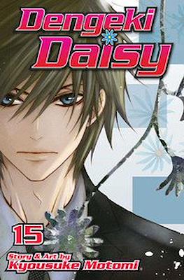 Dengeki Daisy (Softcover) #15