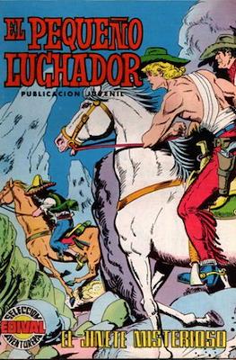 El Pequeño Luchador (1977) #58