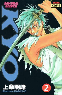 Samurai Deeper Kyo #2