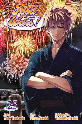 Food Wars!: Shokugeki no Soma (Rústica) #25