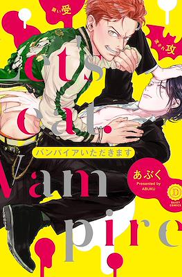 バンパイアいただきます Biting a Vampire (Vampire Itadakimasu)