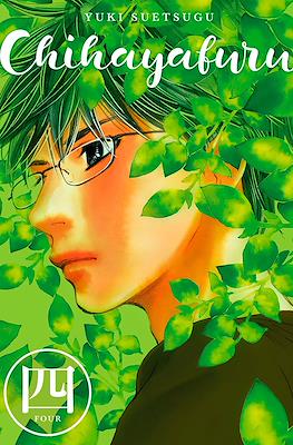 Chihayafuru #4