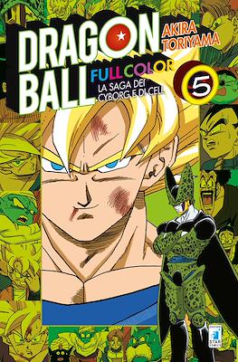Dragon Ball Full Color #25