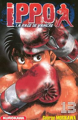 Ippo The Fighting (Broché) #13
