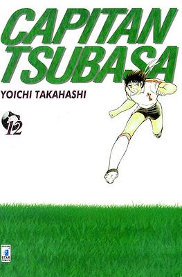 Capitan Tsubasa #12