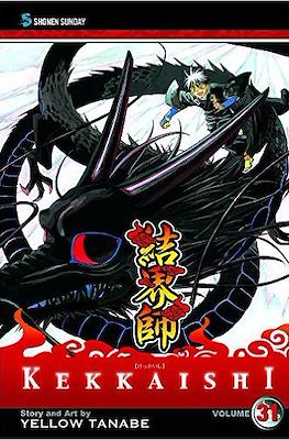 Kekkaishi (Softcover) #31