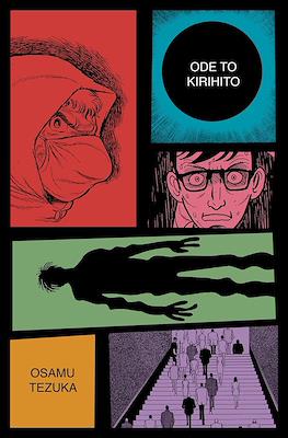 Ode to Kirihito