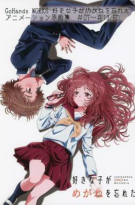 GoHands Works 好きな子がめがねを忘れた Sukinakoga wo Wasureta (The Girl I Like Forgot Her Glasses) (Rústica) #2