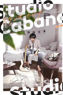Studio Cabana #2