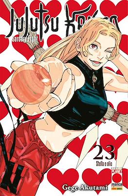 Manga Hero #58