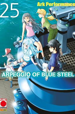 Arpeggio of Blue Steel #25